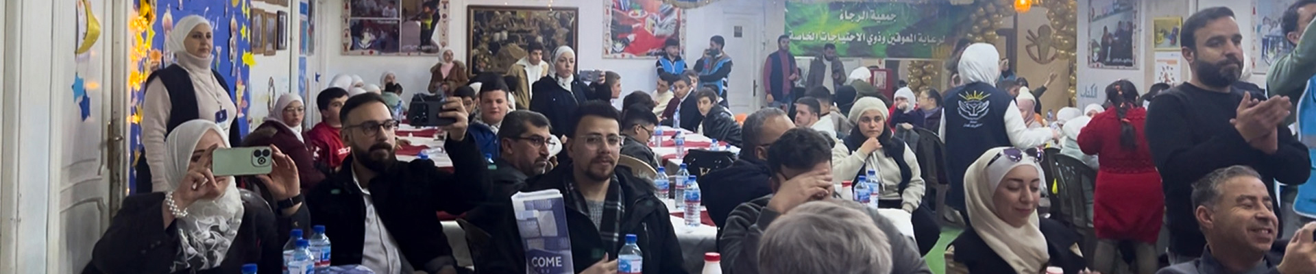 Iftar with Down Syndrome Children in Aleppo